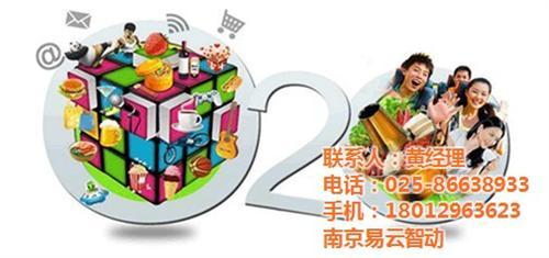 【南京网络推广,南京易云智动,网络推广策划】价格,厂家,图片-中国网库