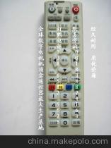 【安庆视网络机顶盒遥控器】价格,厂家,图片,,天长市安信达电子-